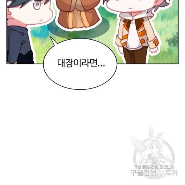 빛의 후예 40화 102