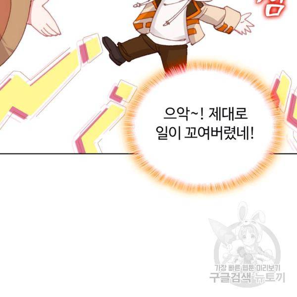 빛의 후예 40화 104