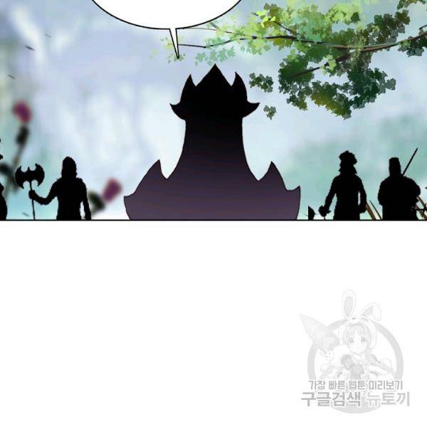 빛의 후예 40화 108