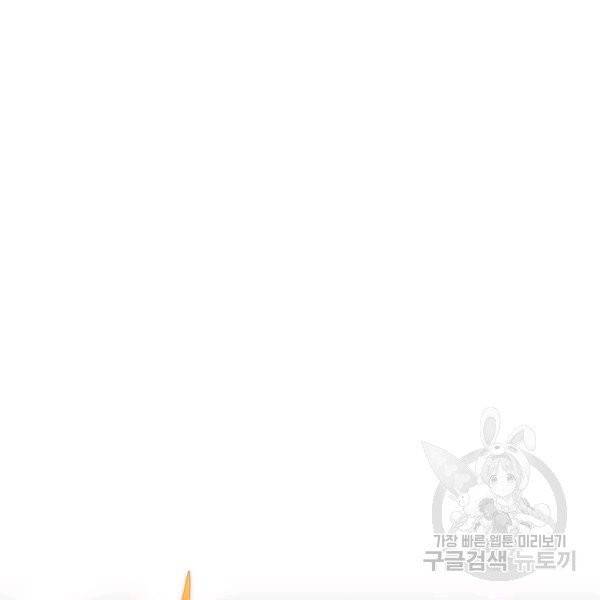 빛의 후예 40화 112