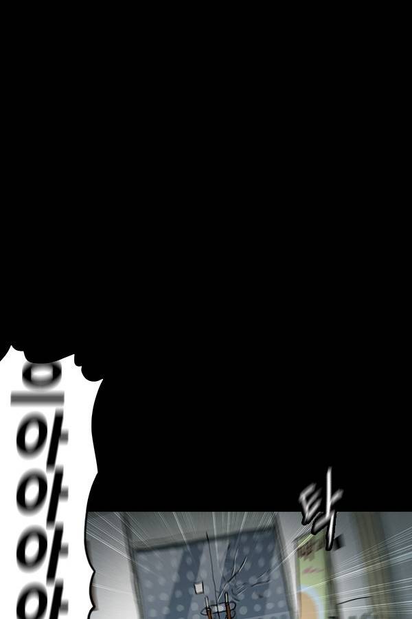죄의 파편 4화 4