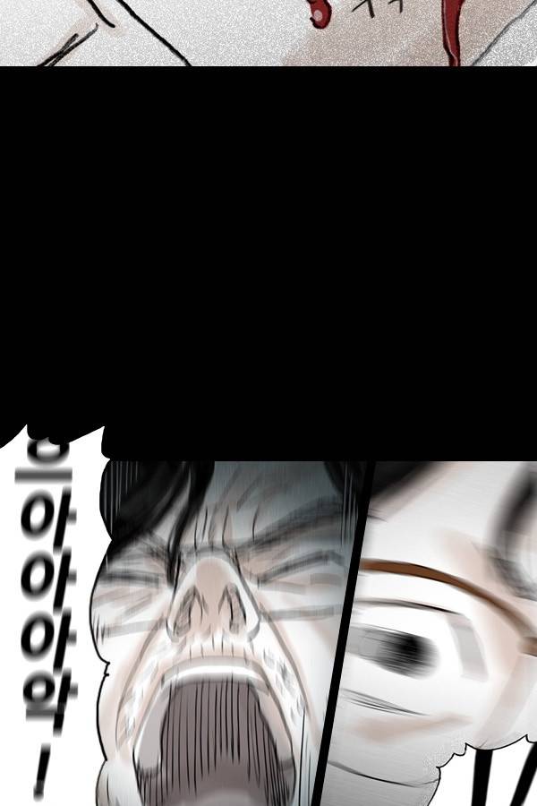 죄의 파편 4화 13