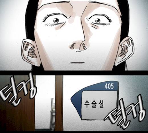 죄의 파편 19화 1