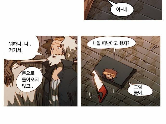 키스우드 7화 8