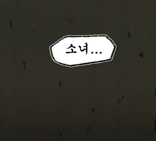 흐드러지다 15화 6