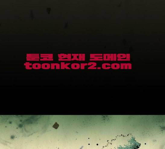 흐드러지다 15화 7