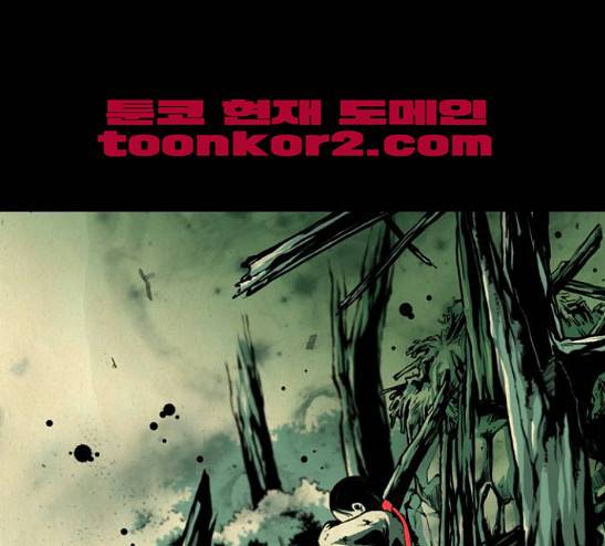 흐드러지다 15화 10