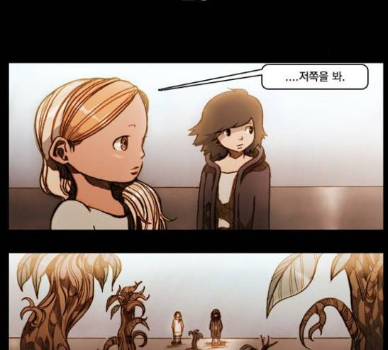 키스우드 20화 2