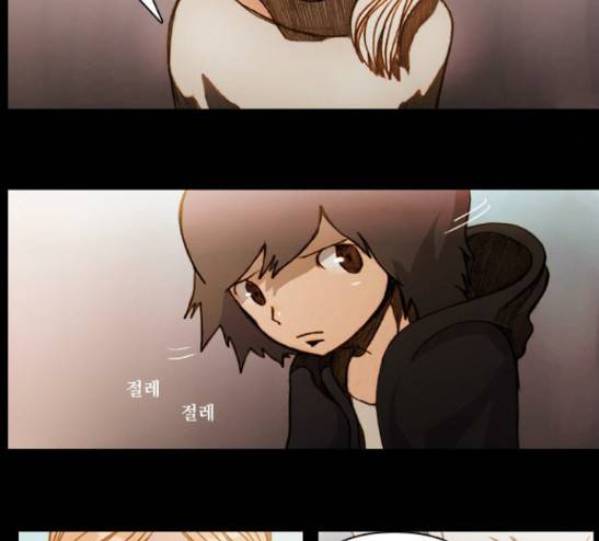 키스우드 20화 7