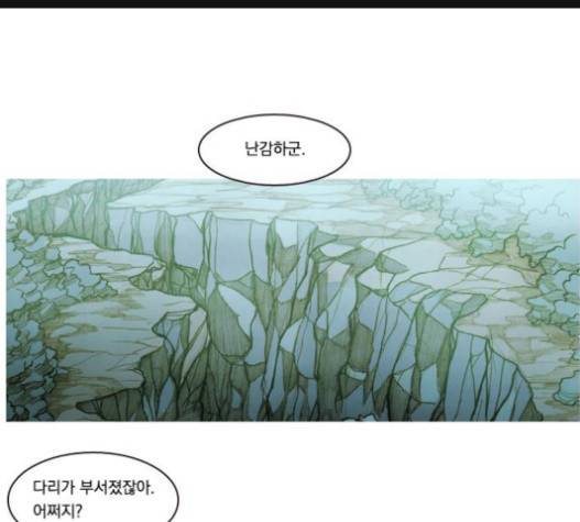 키스우드 24화 1