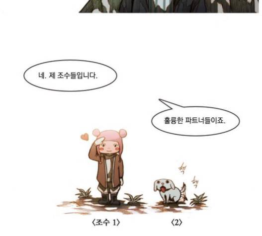 키스우드 24화 7