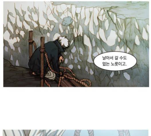 키스우드 24화 11