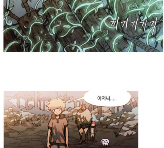 키스우드 24화 15