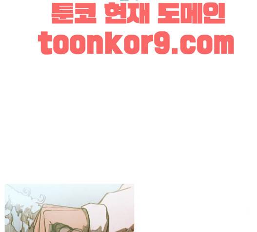 키스우드 24화 19
