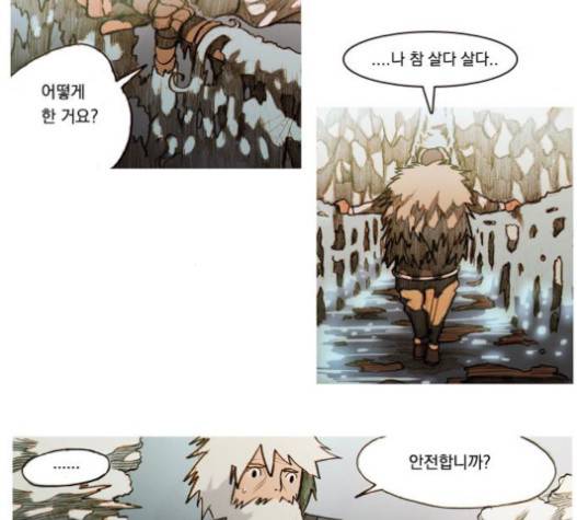 키스우드 24화 20