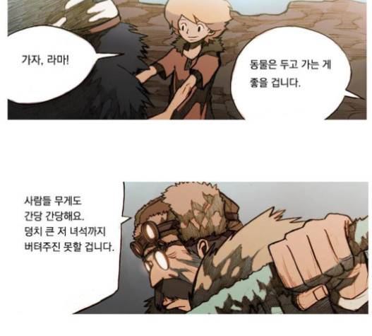 키스우드 24화 22