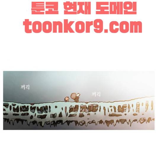 키스우드 24화 30