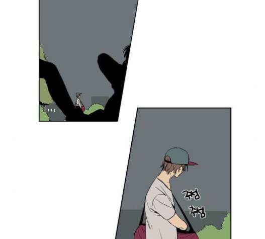 프린스의 왕자 14화 2