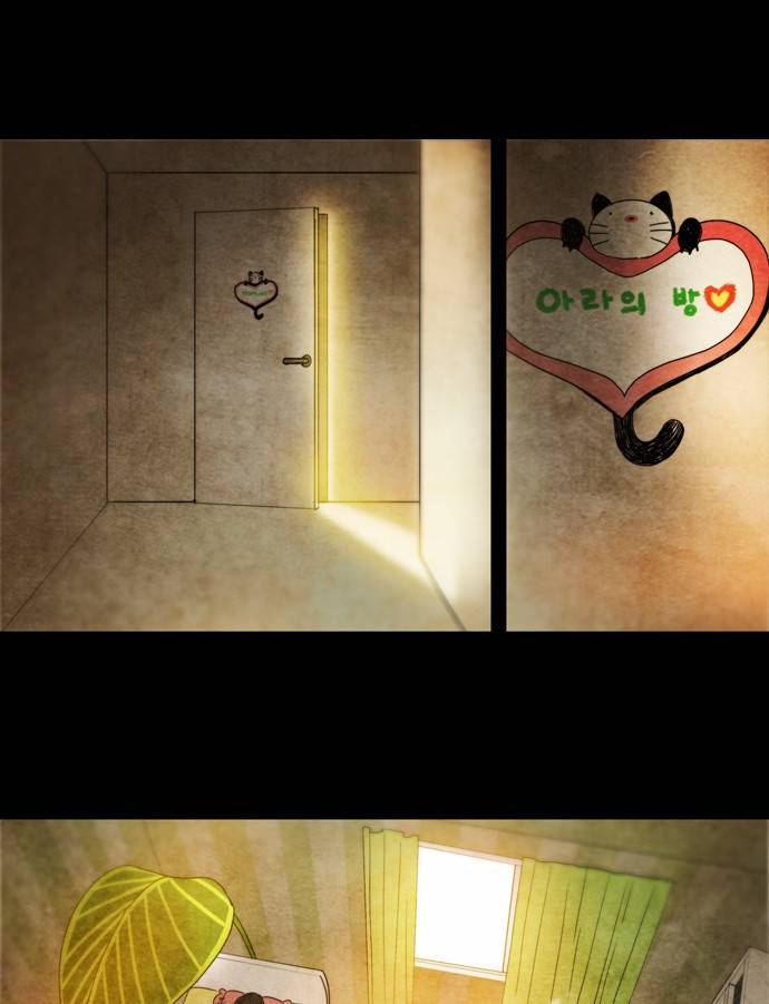 저승에서 만난 사람들 2화 1