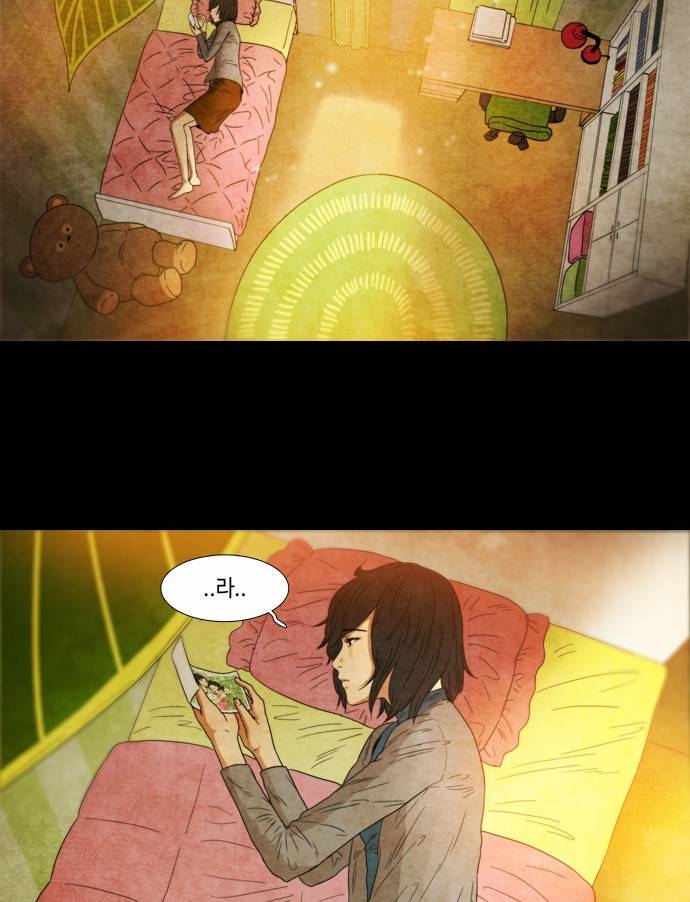 저승에서 만난 사람들 2화 2