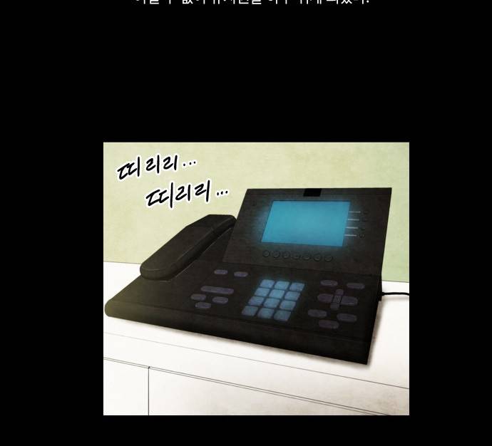 저승에서 만난 사람들 2화 12