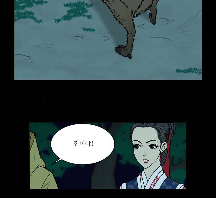 조선좀비실록 7화 18
