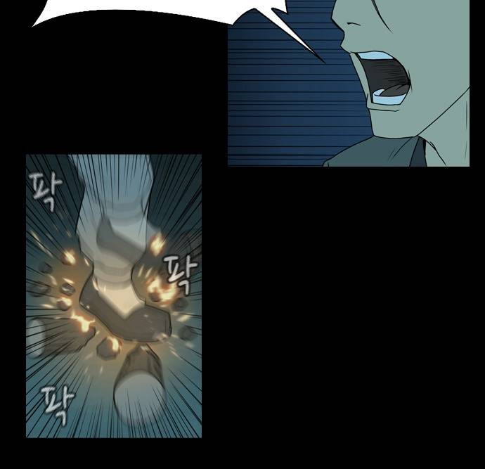 조선좀비실록 7화 42