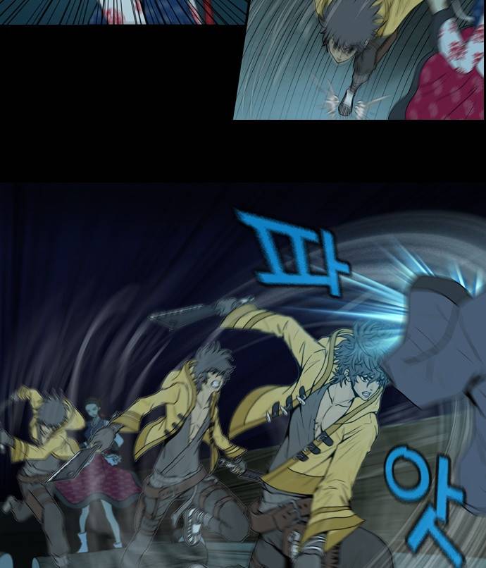 조선좀비실록 7화 59