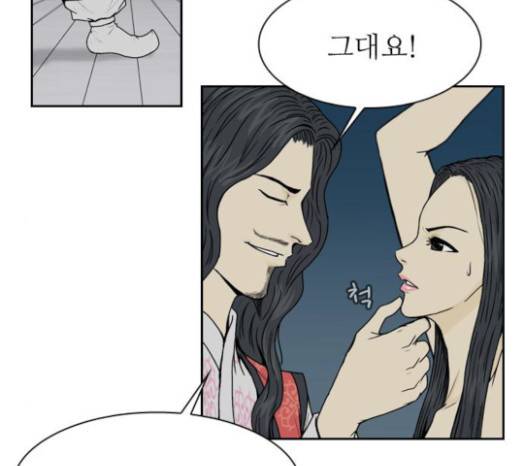 조선좀비실록 12화 3