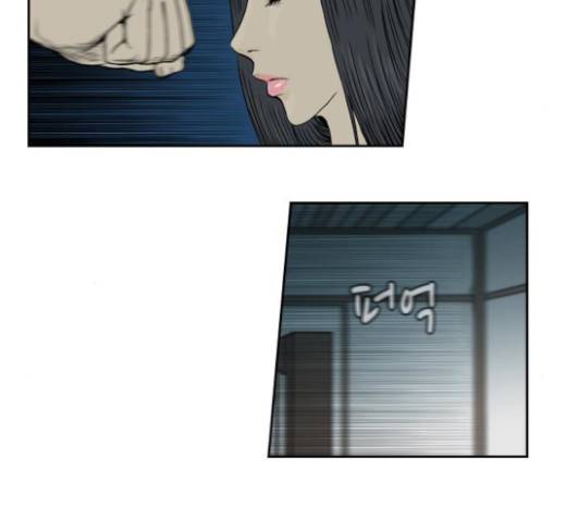 조선좀비실록 12화 13