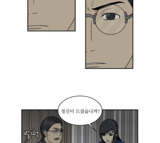 조선좀비실록 12화 16