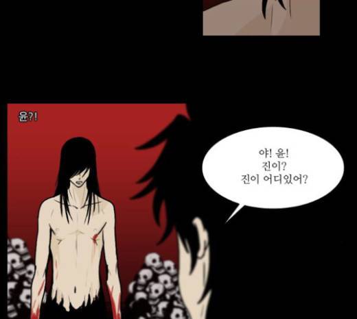 조선좀비실록 12화 43