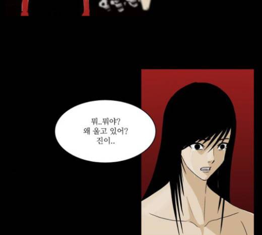조선좀비실록 12화 44