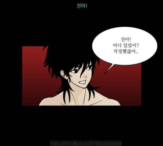 조선좀비실록 12화 47
