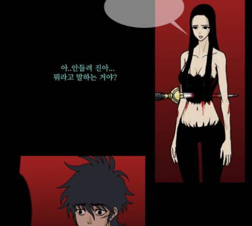 조선좀비실록 12화 51
