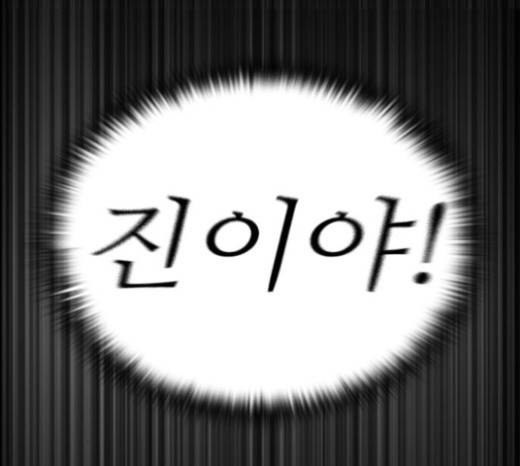 조선좀비실록 12화 54