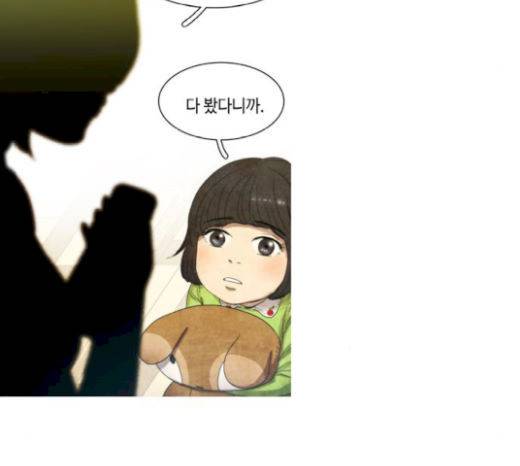 저승에서 만난 사람들 20화 10