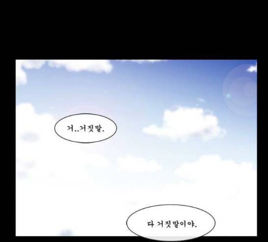 후유증 11화 3