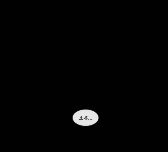 후유증 11화 11