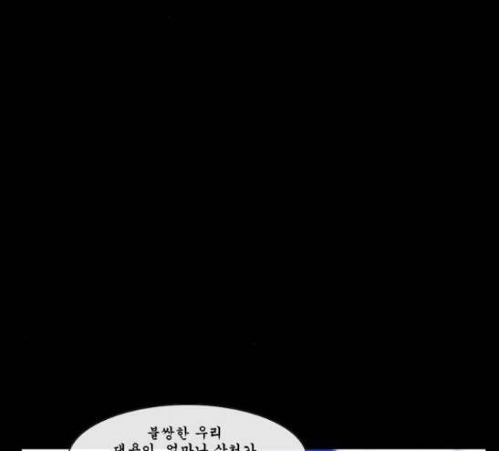 후유증 11화 12