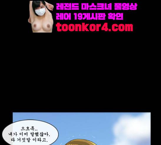 후유증 11화 17
