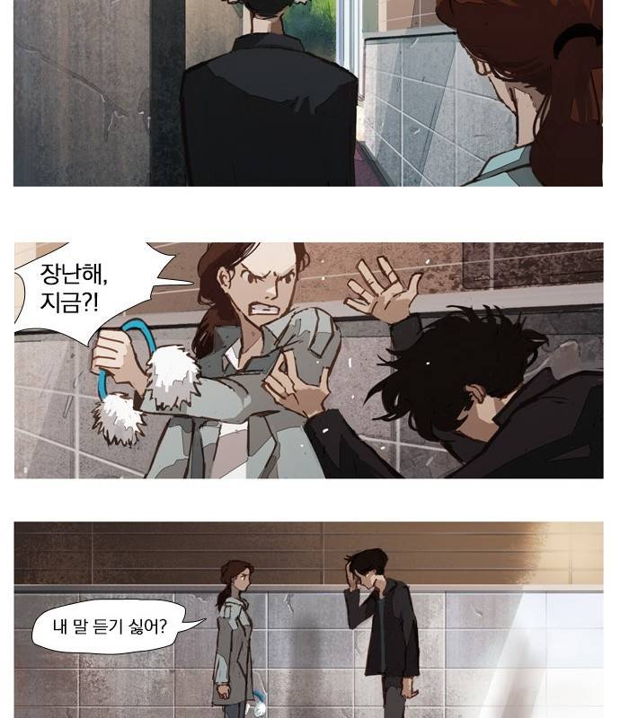 재앙은 미묘하게 2화 19