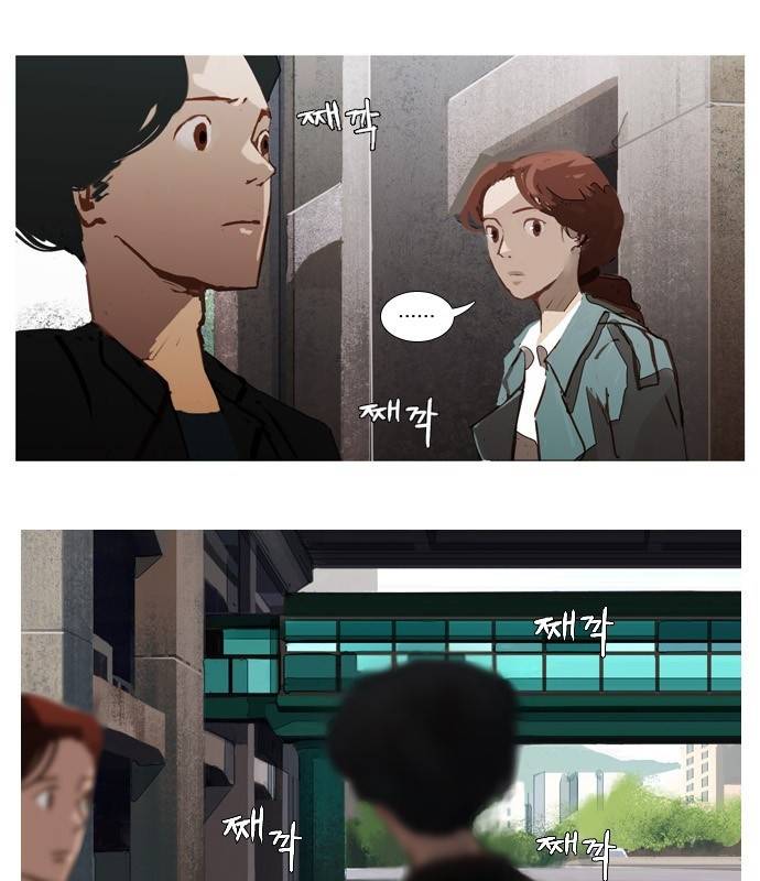 재앙은 미묘하게 2화 26