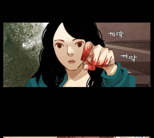 재앙은 미묘하게 12화 8