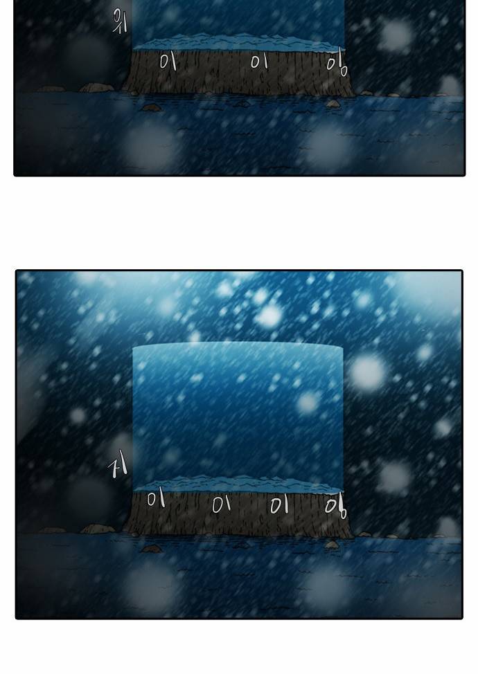크레이터 5화 4