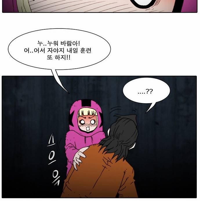 크레이터 9화 11