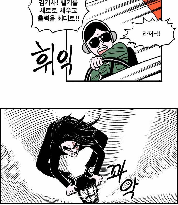 첩보의 별 2화 3
