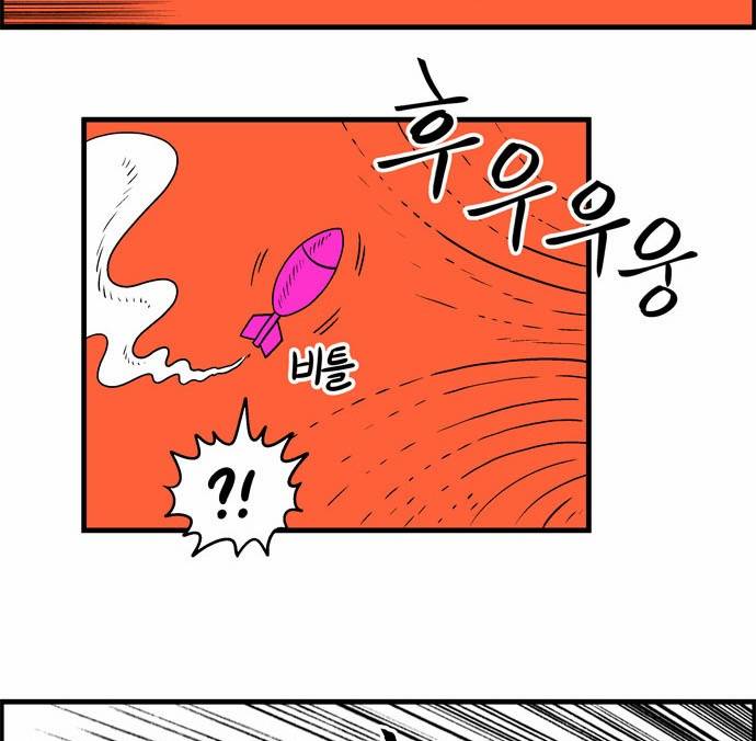 첩보의 별 2화 5