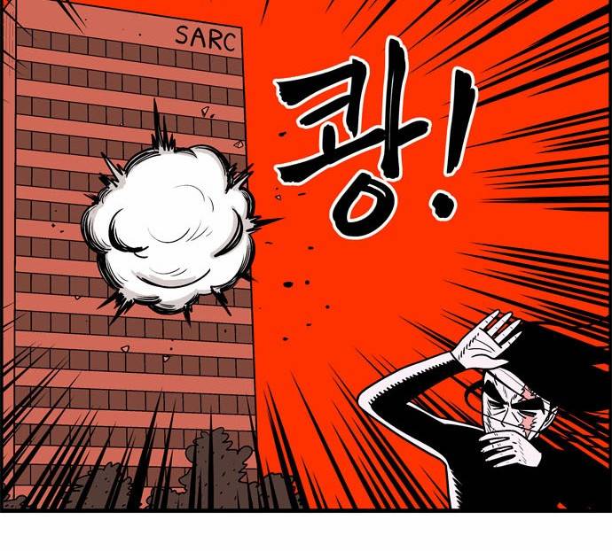 첩보의 별 2화 9