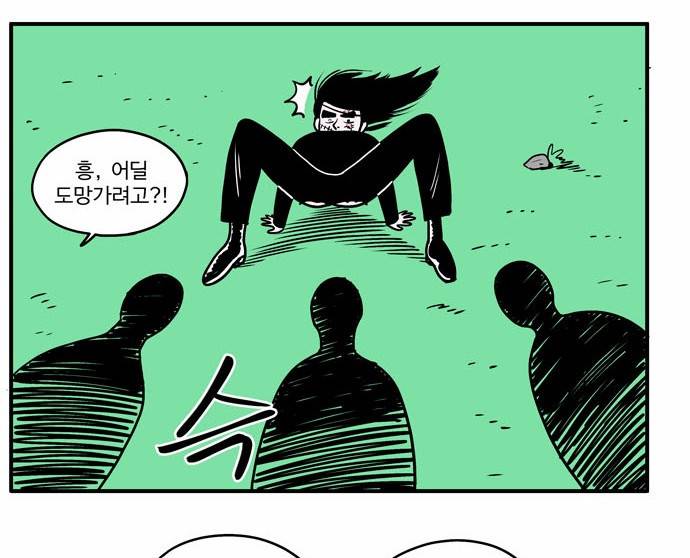 첩보의 별 2화 19
